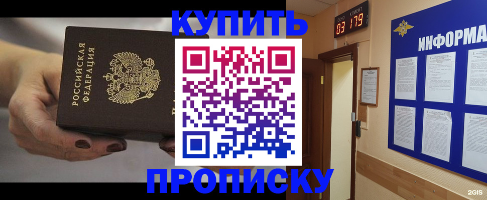 миграционный учет в Нальчике