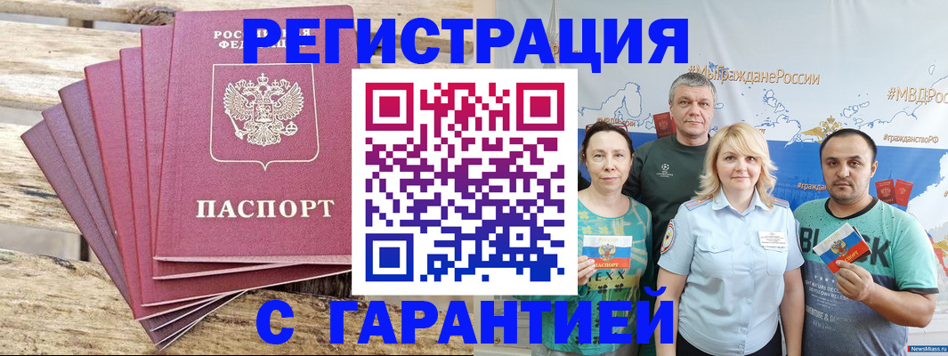 регистрация для школы в Нальчике